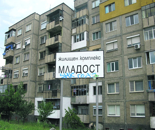 mladost1804121 Любен Станчев сигнализира за липса на осветление в кв. "Младост" и дупки в улиците