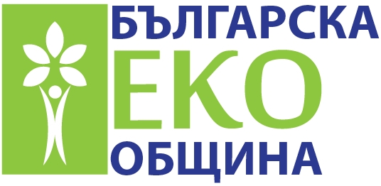 18.05.12 BulgarianEcoMunicipality Ловеч получи логото „Българска екообщина” като победител в конкурса, ползва го в маркетинговите си кампании