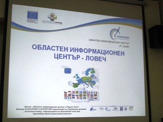oic1605121 Обучаващи институции ще повишават квалификацията на безработни лица със средства от ОП „Развитие на човешките ресурси“