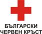 redcross2905122 ПРОДЪЛЖАВА НАЦИОНАЛНАТА КАМПАНИЯ В ПОДКРЕПА НА ПОСТРАДАЛИТЕ В ХИТРИНО