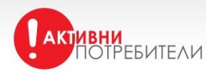 aktivnilogo307121 Правата на пътниците са застрашени!