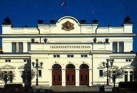 parlament2607121 Народните представители от ГЕРБ ще даряват 1/3 от заплатите си за борба с коронавируса и за ограничаване на социално-икономическите щети