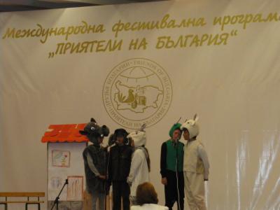 rescenter107124 Деца от Ресурсния център на сцена в Албена