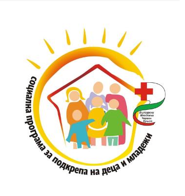 LOGO PROJECTredcross309121 Стартира втората Националната доброволческа информационна кампания в подкрепа на приемната грижа