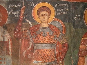 dimitar2610121 Димитров ден е! Честит празник на всички именници!
