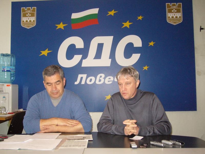 sdslovech2911121 СДС Ловеч: Връщаме се към корените си!