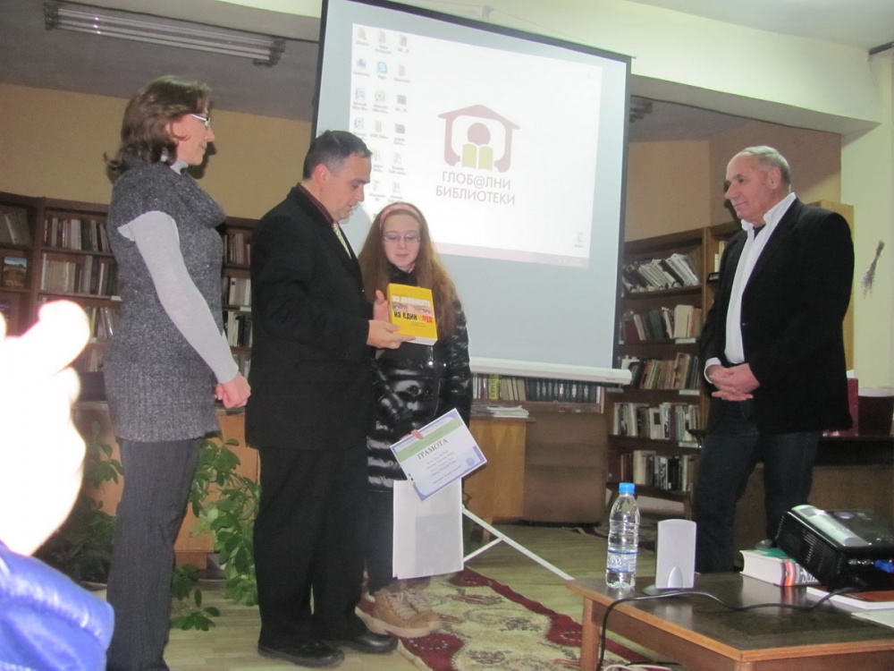chitatel1612122 Библиотеката раздаде наградите си „Читател на годината”