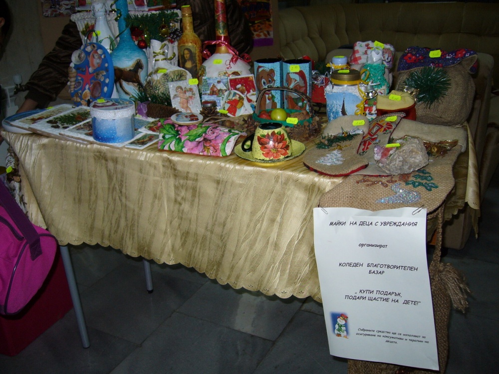 elhaou12121212 Благодарствено писмо