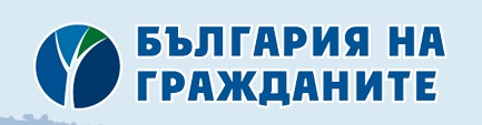 grajdani312121 „Движение България на гражданите“ одобри ръководството на партията в Ловеч и още четири общини в областта