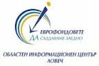 oic2401131 „Седмица на бизнеса“ организира Областен информационен център - Ловеч