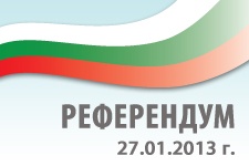 refere1801131 740 гласуват по настоящ адрес на референдума