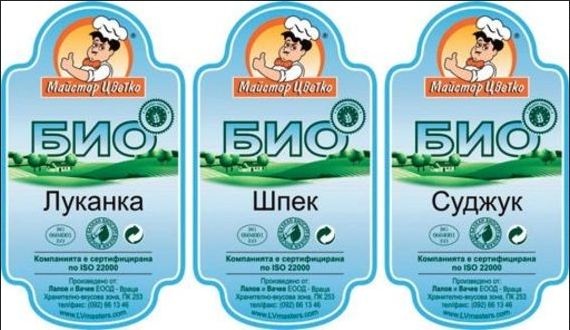 bprd302131 Био ежедневие