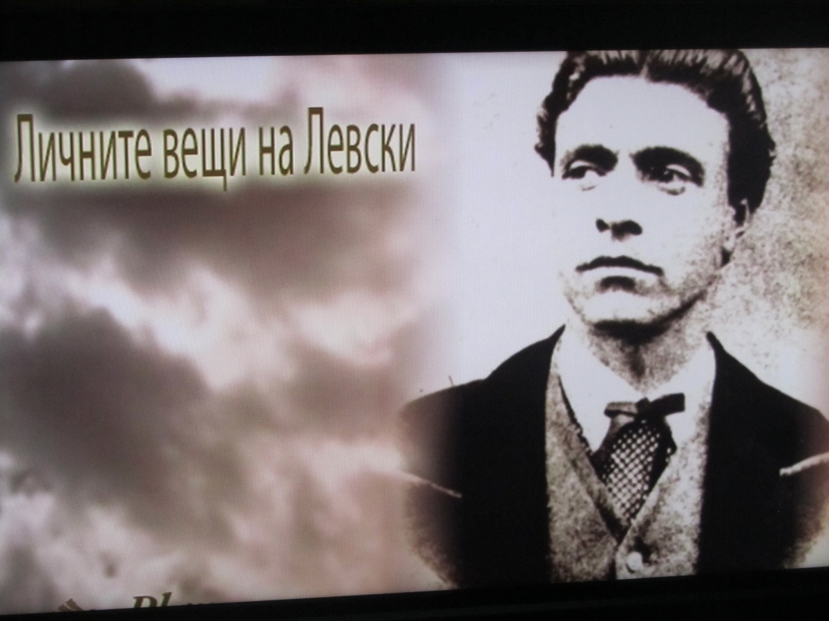 levskifilm1202131 За първи път у нас – в Ловеч документален филм за личните вещи на Левски