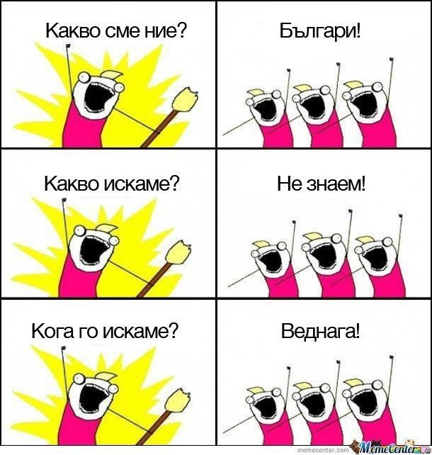marginprotest2102131 Започнаха ли да се маргинализират протестите? – определено да