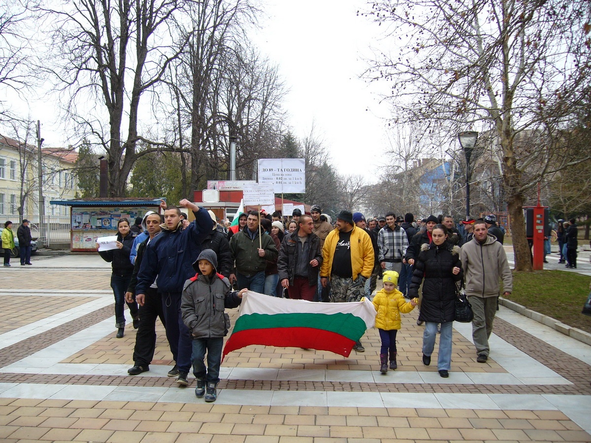 protest2402131 Втори протест по ловешките улици