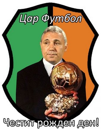 stoichkov802132 Стоичков рожденик, Литекс се стяга за битката с Бате