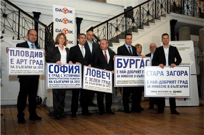 lovechgreen2003131 Ловеч – зеленият град на България за 2012 г.
