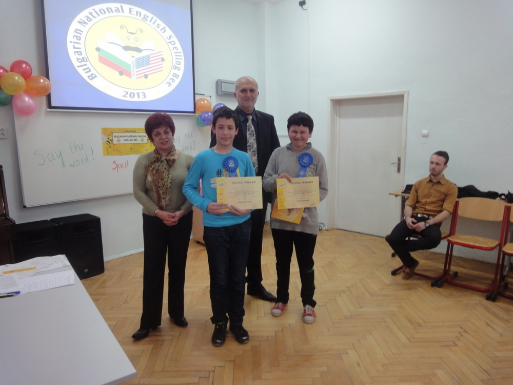 nikiforov2603131 ОУ „Христо Никифоров” участва в състезанието Spelling Bee