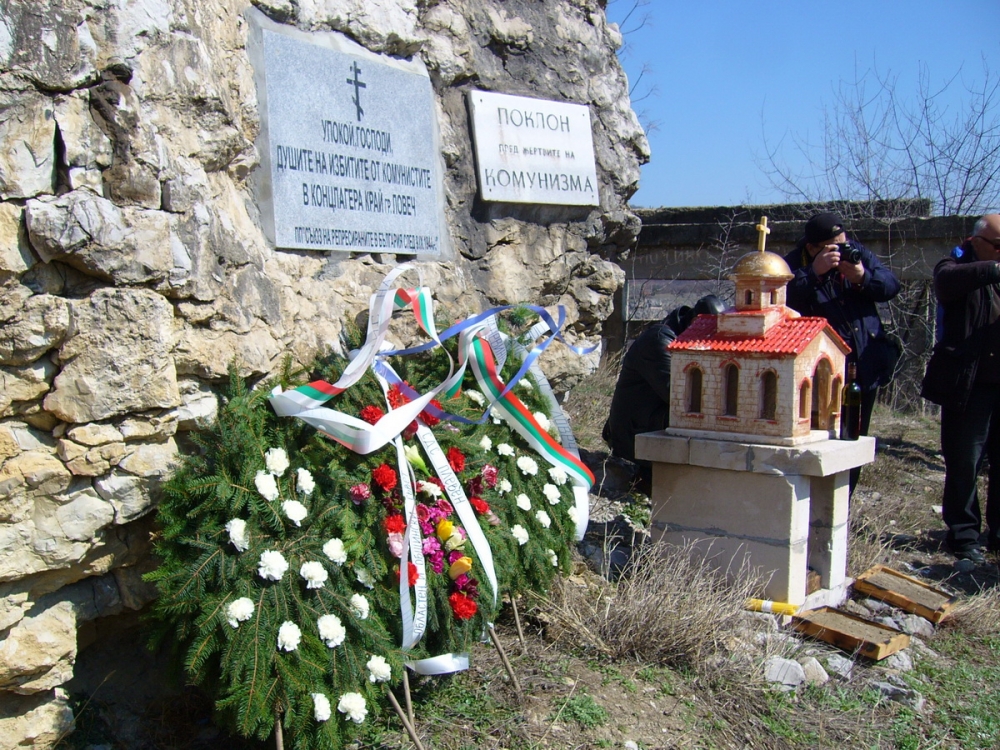 poklonenie24041319 ПОКЛОНЕНИЕ в памет на жертвите на комунистическия терор в лагера „Слънчев бряг„