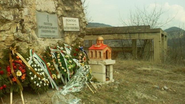 slbrqg2303131 Концлагерът “Слънчев бряг” – една кървяща рана в историята на Ловеч