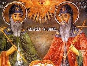24maj1905111 ЧЕСТИТ ДА Е НАЙ-СВЕТЛИЯТ НИ ПРАЗНИК – 24 МАЙ!