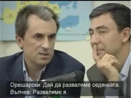 bademov2405131 Синдикат „Образование" към КТ „Подкрепа" срещу намеренията на БСП да бъде сформирано правителство начело с Пламен Орешарски