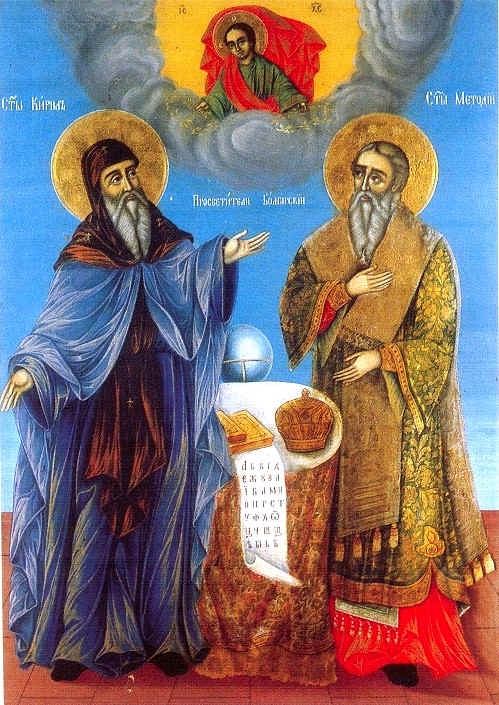 kirilmetodi1105131 Днес е денят на равноапостолите Светите братя Кирил и Методий