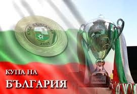 kupa1505131 ОДМВР Ловеч с изявление по повод обвиненията на някой медии за лоша организация на мача Берое - Левски