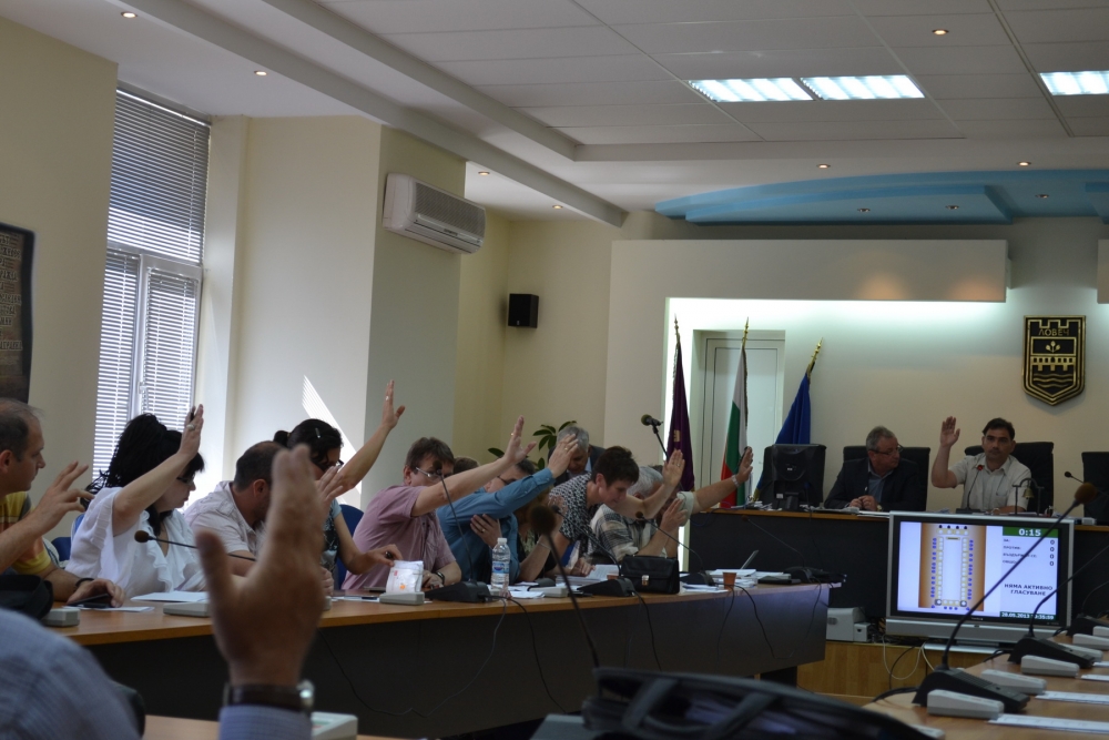obs2805132 Проекто-дневен ред на ТРИДЕСЕТ И ПЪРВОТО ЗАСЕДАНИЕ на Общински съвет - Ловеч