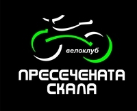 presechenataskala logo140411 ПОКАНА от Велоклуб “Пресечената скала”