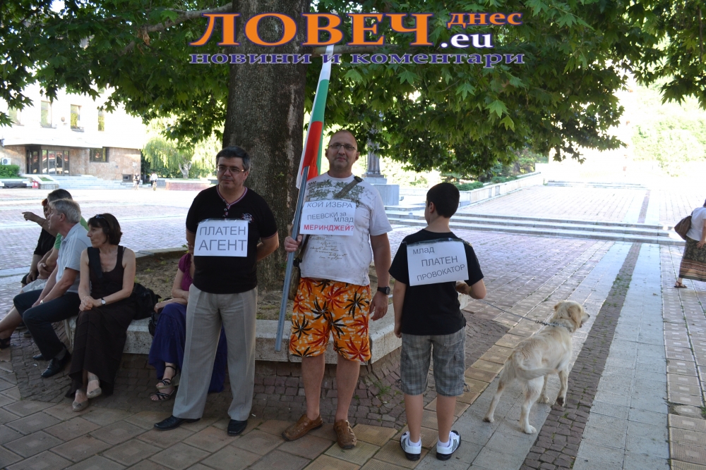 lovechmaping1105131 Пети ден в Ловеч, някакви хора изразяваме на площада мнението си