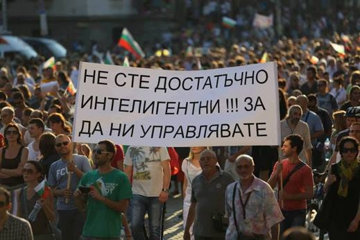 protest2706131 100 дни глухота, лъжи, манипулации с новия девиз "Кърлежи вместо калинки"!