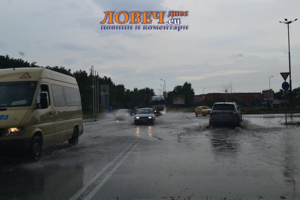 navodnenie5071312 Започна да гърми в Ловеч. Внимавайте!