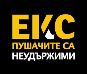 icoach logo1809131 Тази година на 26-ти септември се организира за първи път в цяла Европа събитието “Деня на Екс-пушача”