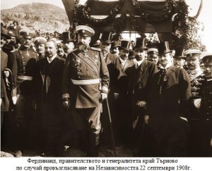 nezavisiomst2209131 На този ден си припомняме, че независимостта не е подарена, а е извоювана – чрез решителност, политическа мъдрост и воля за свобода