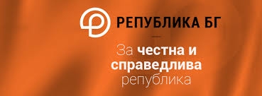 republikabg1309131 "Република БГ" прави структура в Ловеч