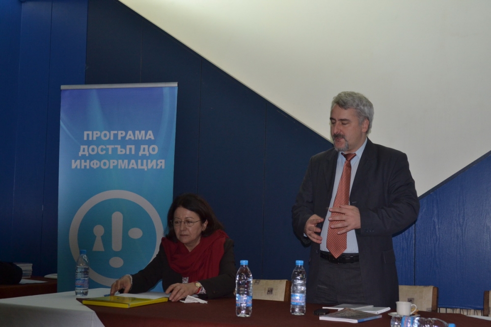 aiplovech2110137 Програма достъп до информация в Ловеч: Активната прозрачност на институциите е наложителна