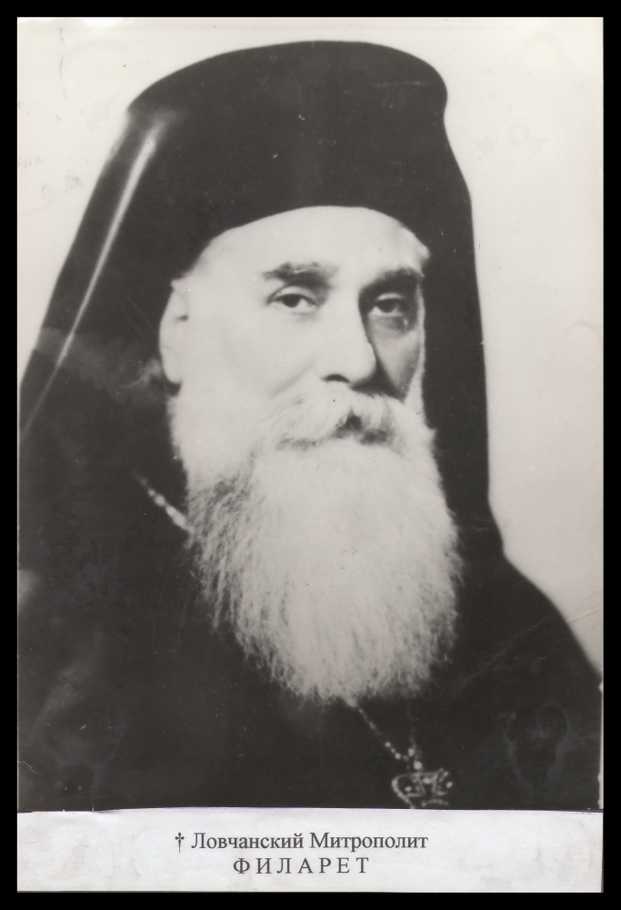 filaret311131 Ловеч припомня делото и личността на митрополит Филарет