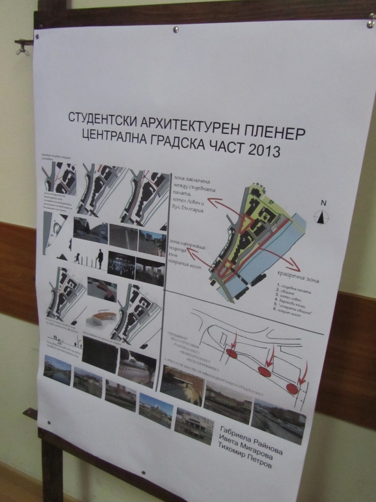 plener811134 Общинският съвет даде съгласие община Ловеч да подпише договор за съвместна дейност с камарите на архитектите и инженерите