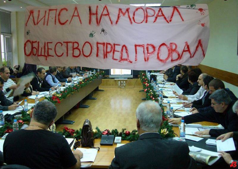 obs712131 Добро утро, уважаеми общински съветници!