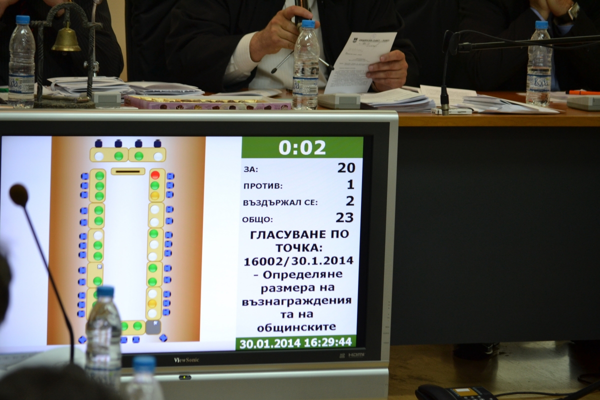 savzaplati3101141 По предложение на Председател Тихолов, общинските съветници си вдигнаха заплатите. Ще получават до 70% от от средната брутна работна заплата в общинската администрация