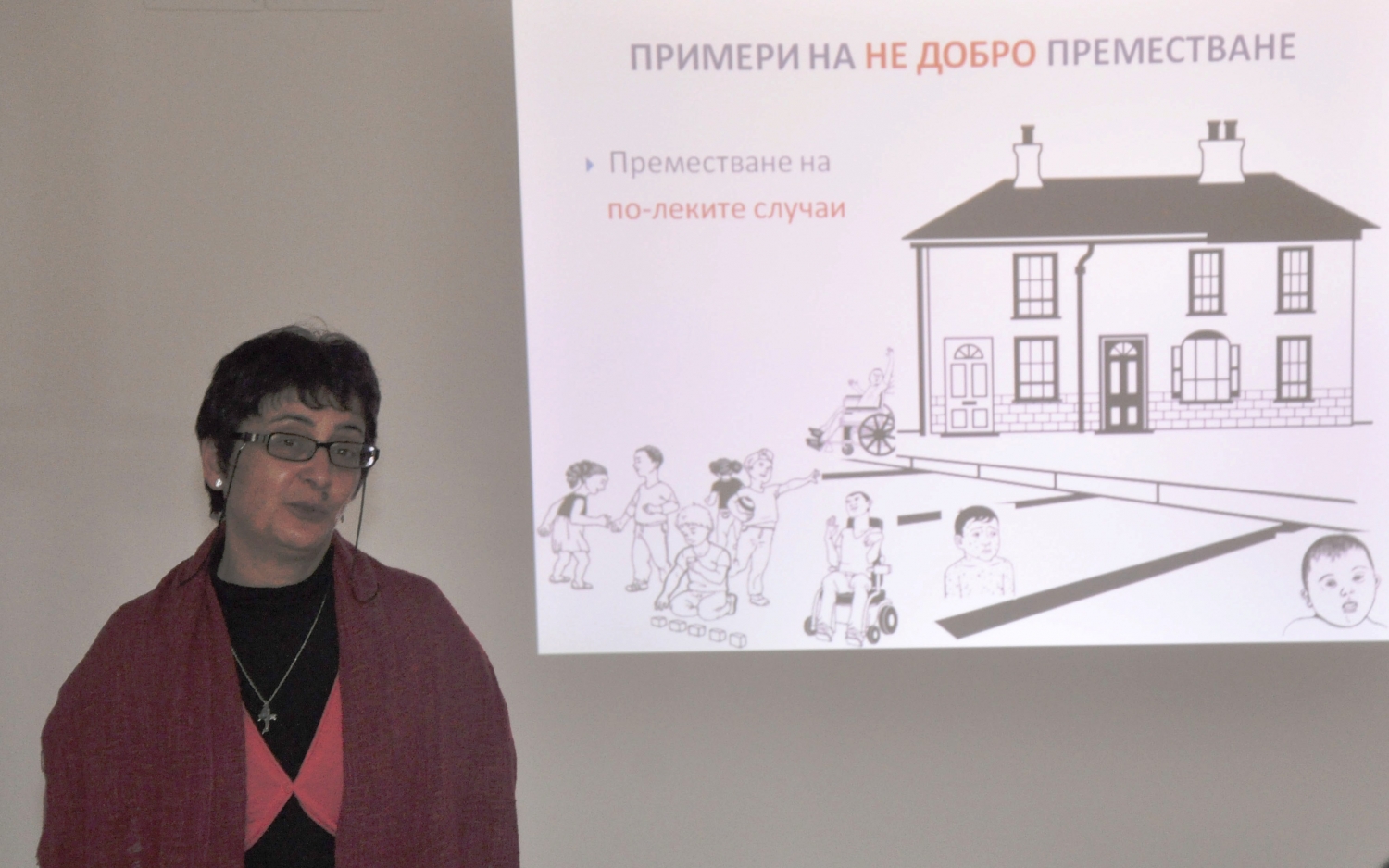 obuchnie1302141 Обучение за участниците в процеса по извеждане на децата от специализираните институции се проведе в Ловеч