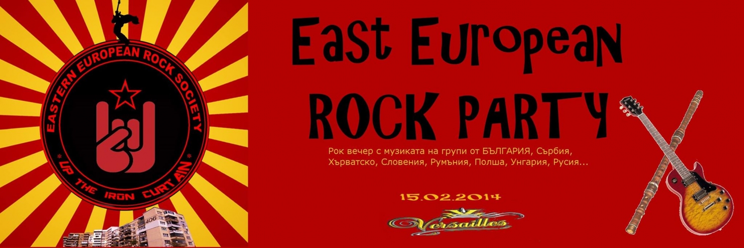 parti1002141 Вечер на рока от Източна Европа във „Версай” на 15-ти