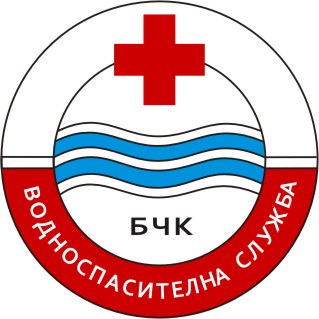 bchk1006141 11 положиха изпит за водни спасители