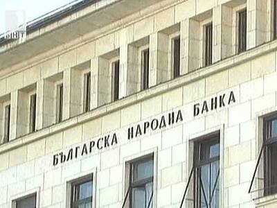 bnb2306141 Честито! КТБ няма да отвори на 21-ви юли!