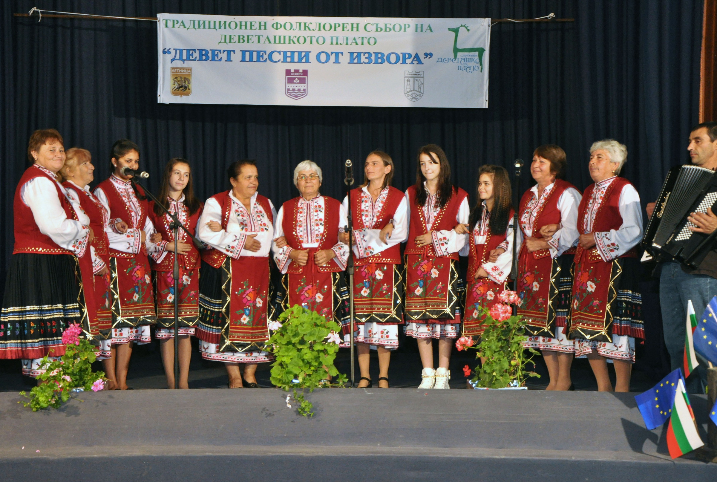 kakrinafestival609142 Фолклорния фестивал „Девет песни от извора” в с. Къкрина, един чудесен празник