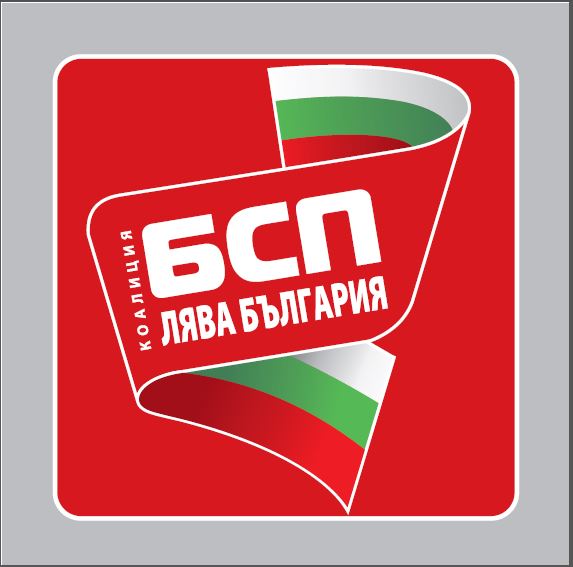 bsplogo210141 Милко Недялков и Минчо Казанджиев във вътрешната битка за кандидат-кмет на ловешките социалисти
