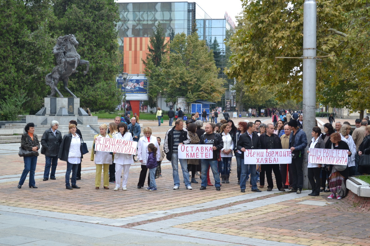 proteststomatologiq7101412 Какво скри кмета Казанджиев в „информацията“ за Стоматологията?