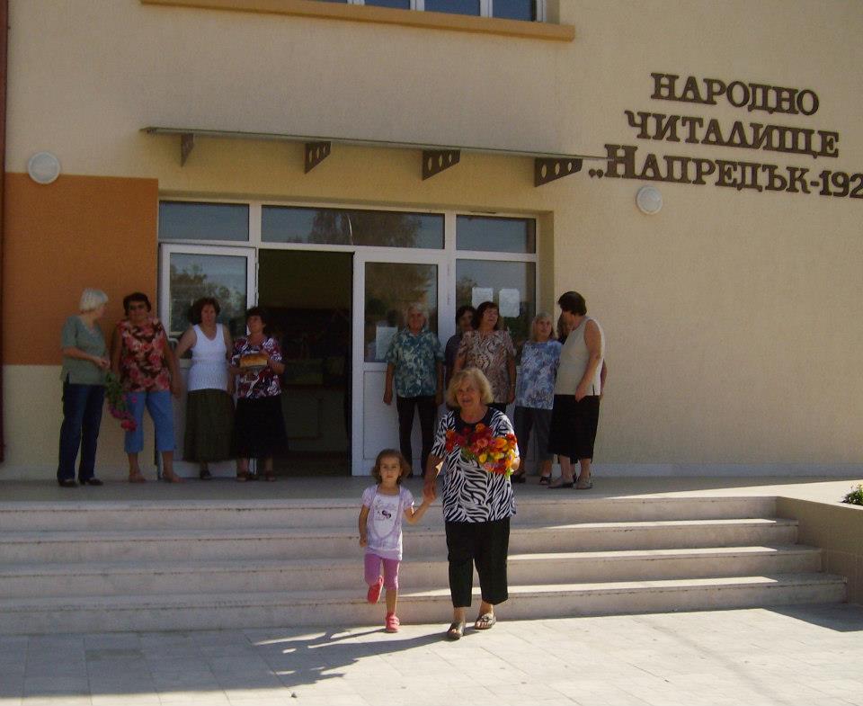 bahovica1811142 Читалището в Баховица започна репетиции по проекта „Достойни български наследници“