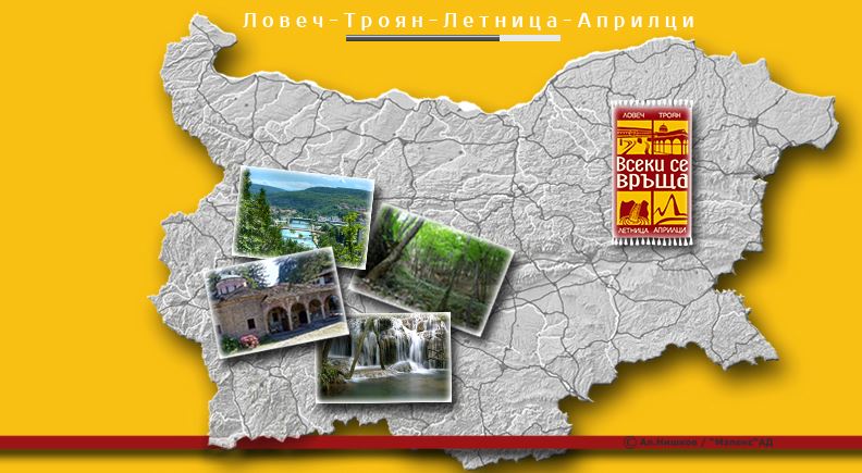veskisevrshta1311141 Кмета взе още 40 000 лева от съветниците за „осигуряване и доказване на устойчивост на извършените дейности“ по един спорен като ефект европроект!